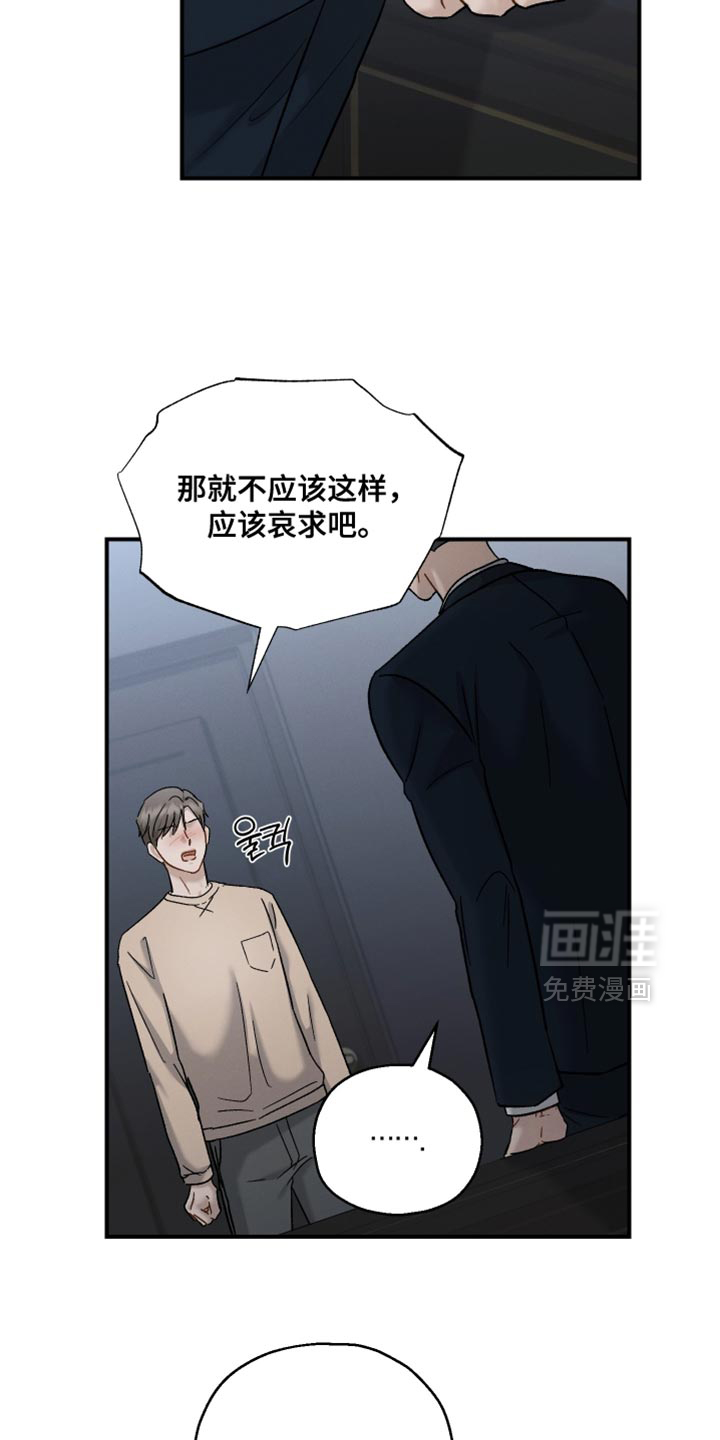 第141话13