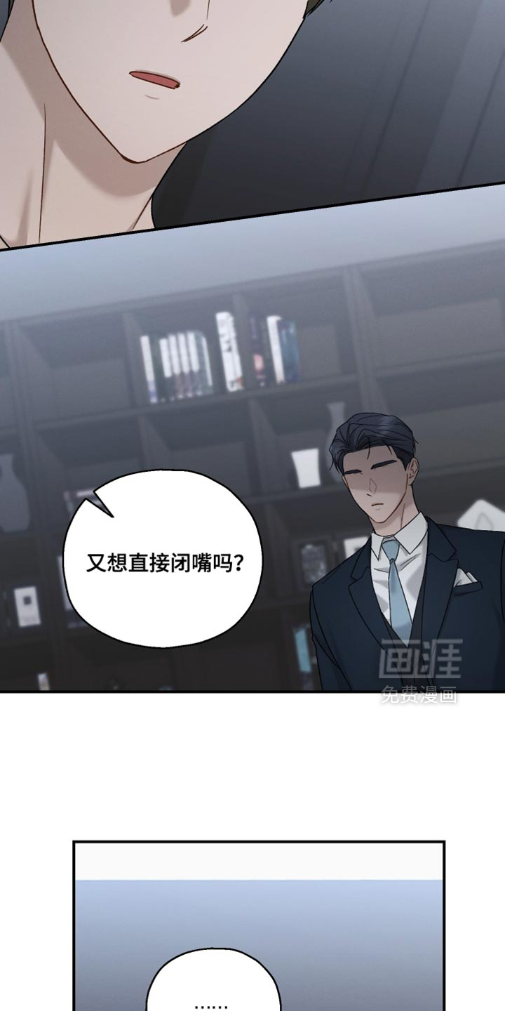 第141话29