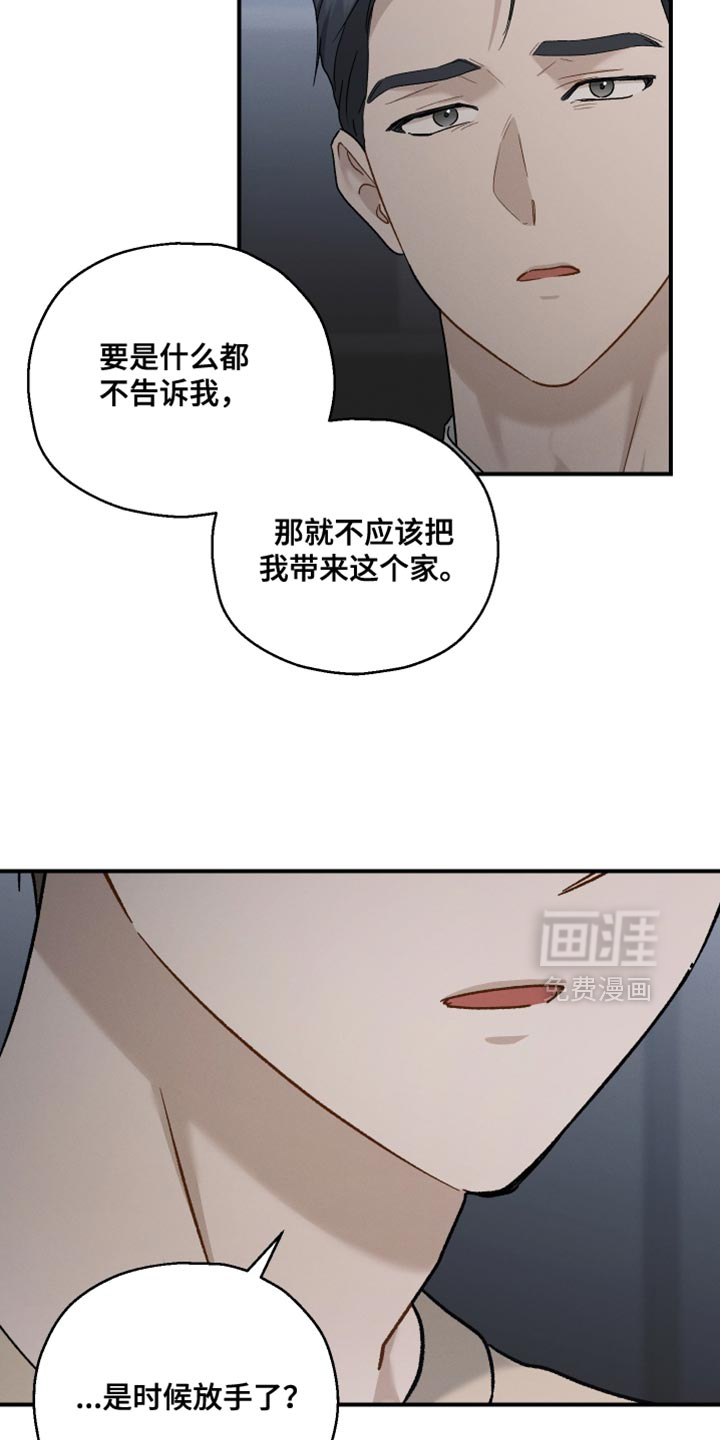 第141话32