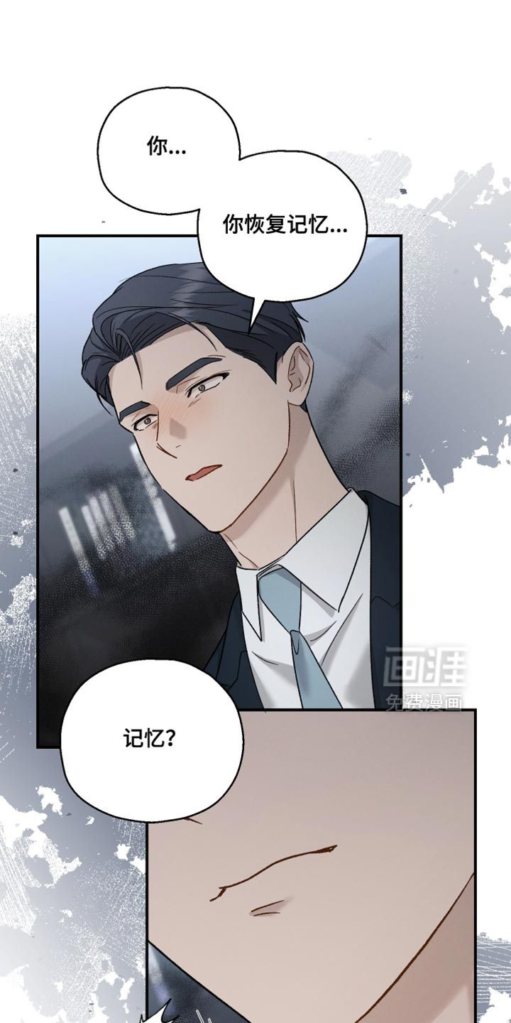 第141话23
