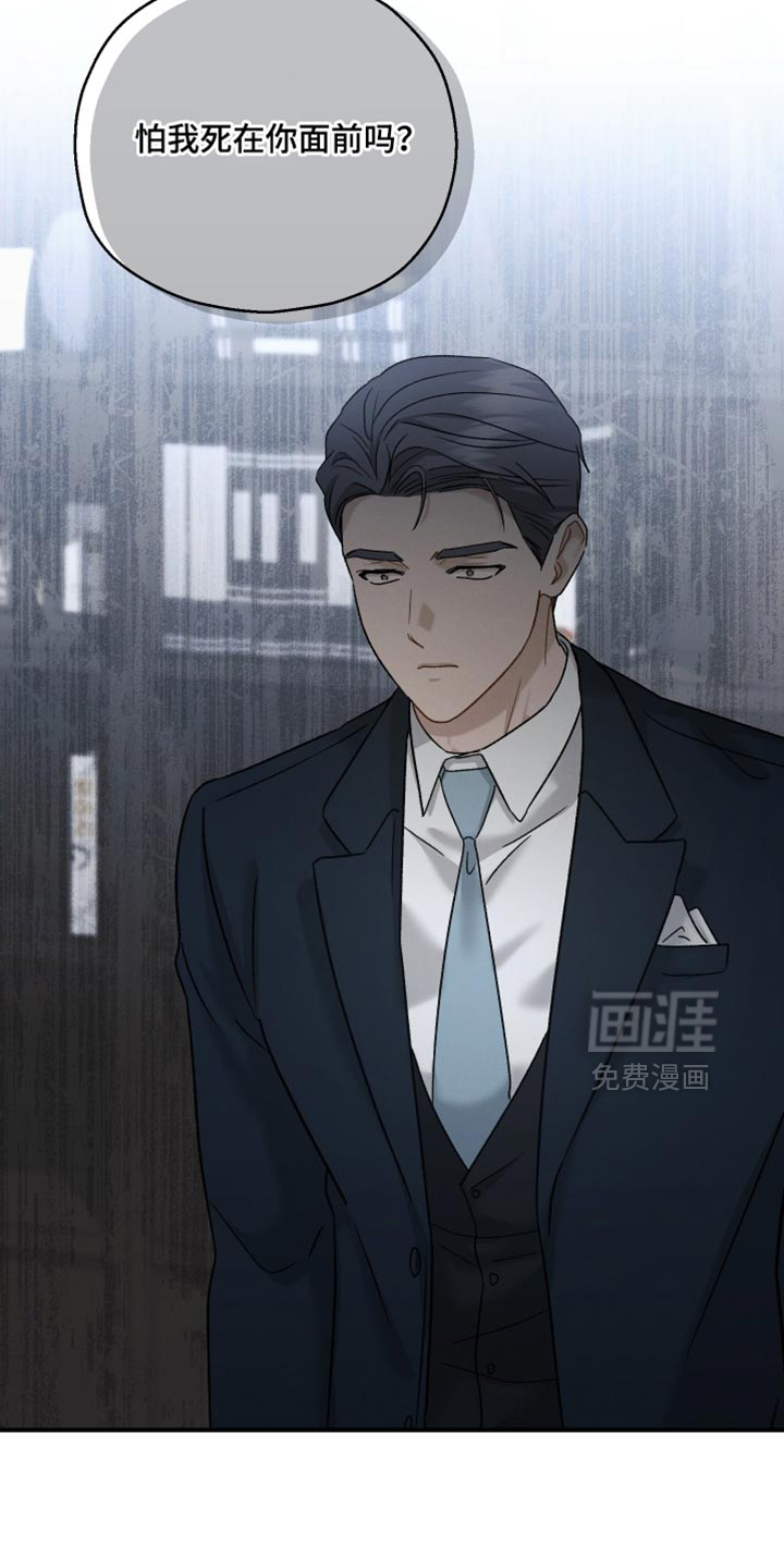第141话19