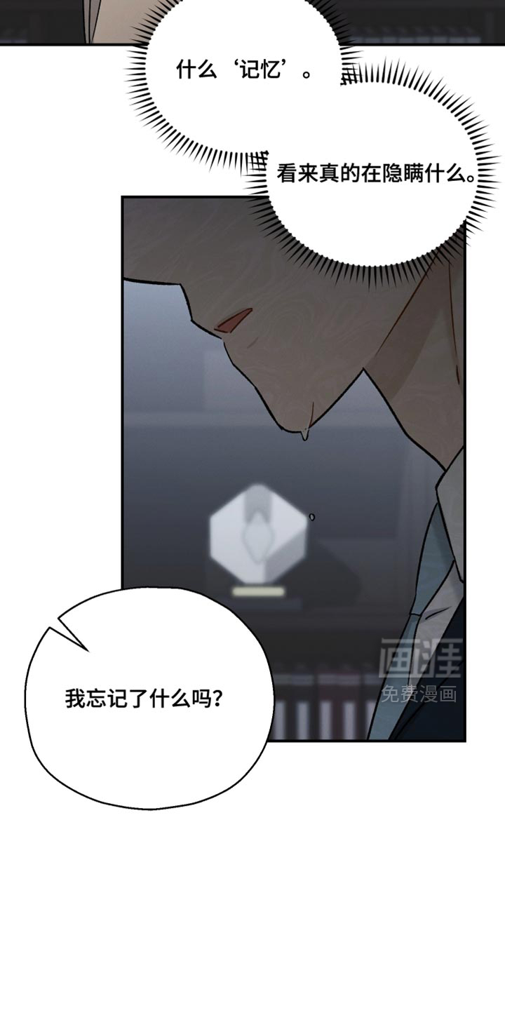 第141话25