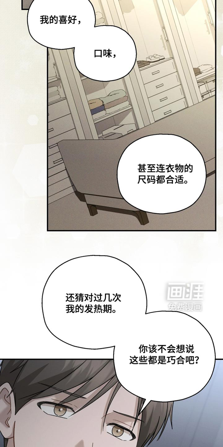 第141话28