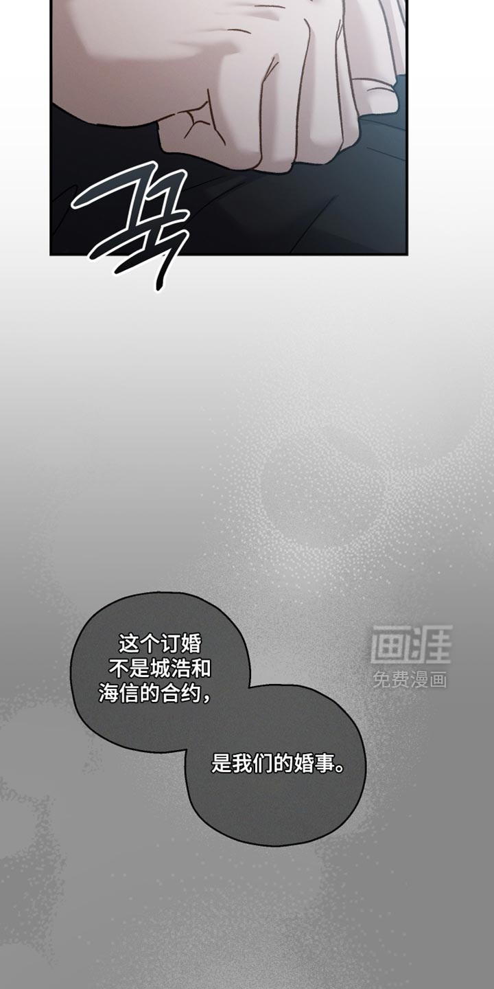 第140话8
