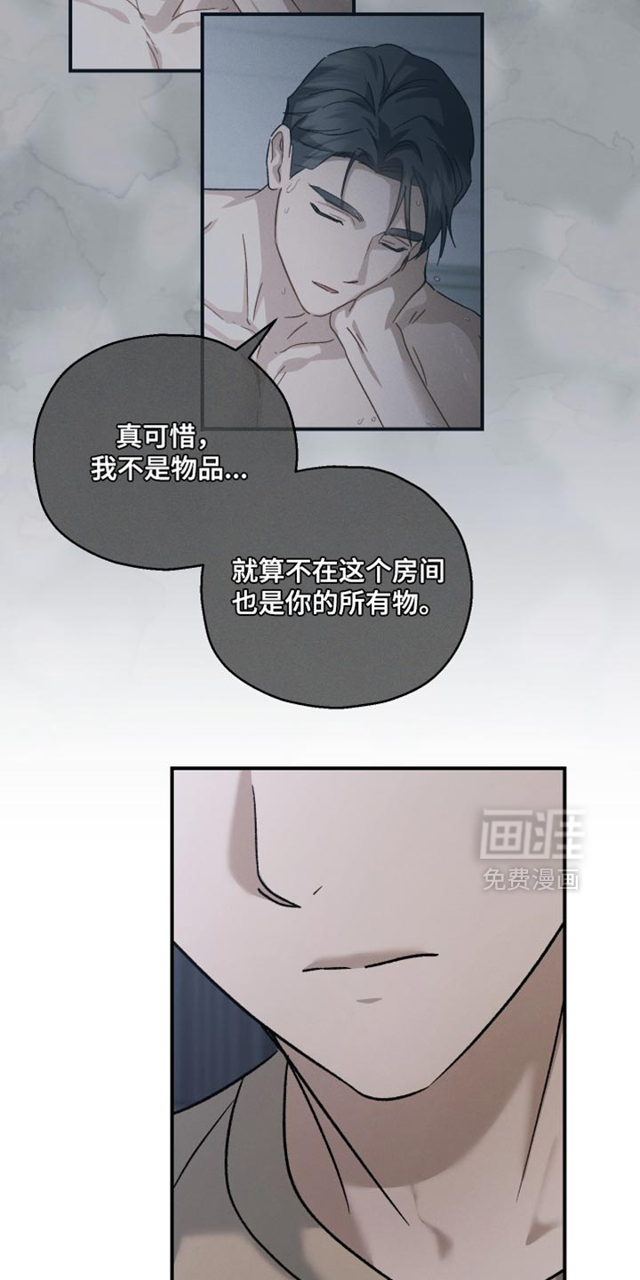 第140话23