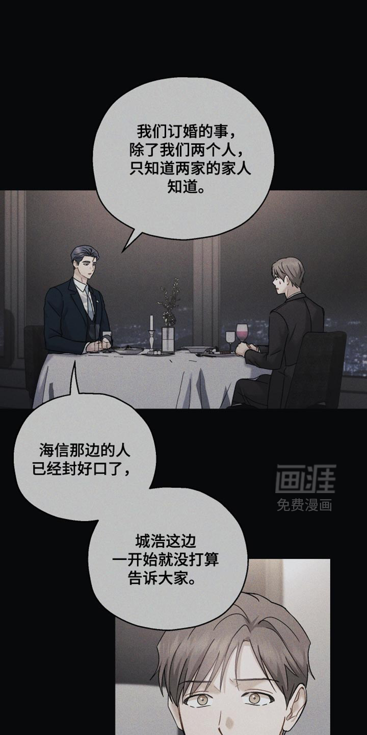 第140话2