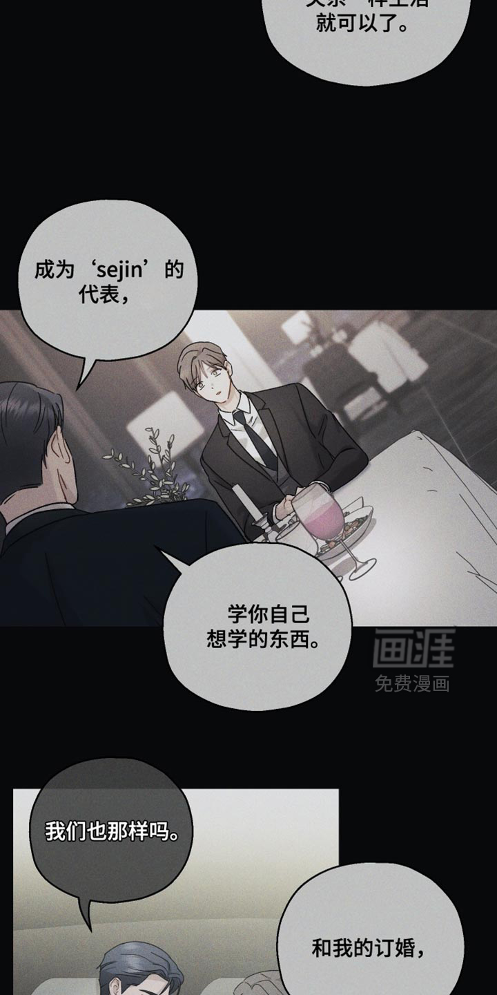 第140话4