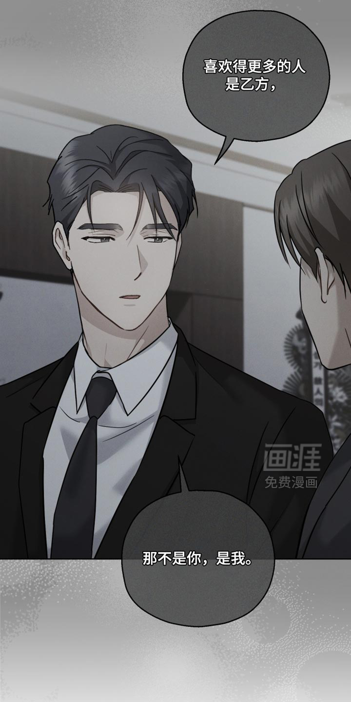 第140话9