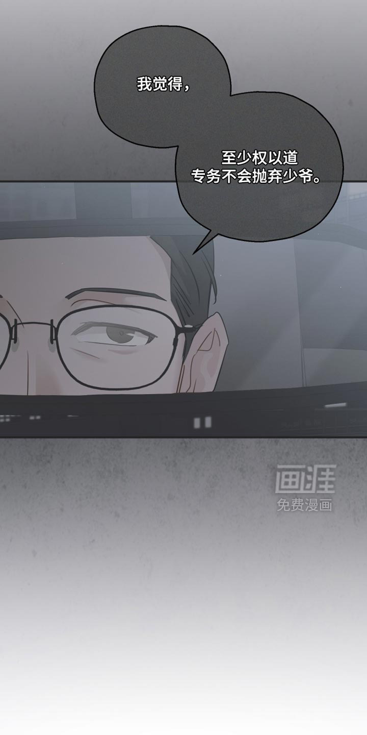 第140话17