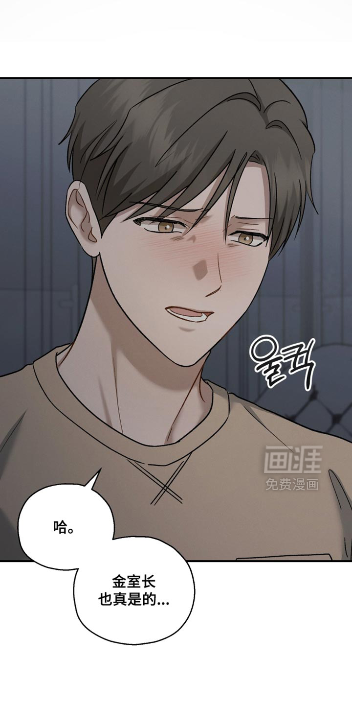 第140话18