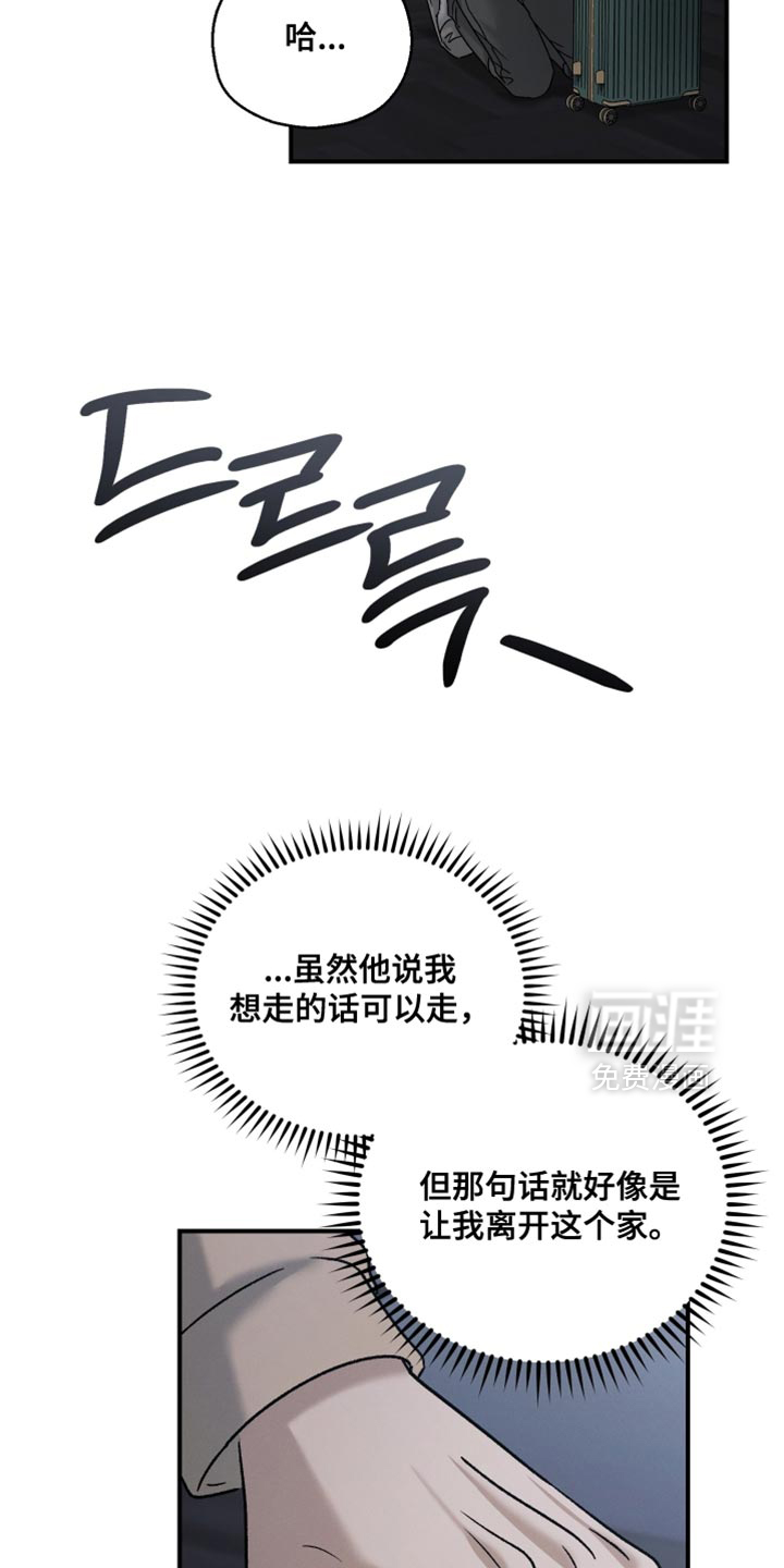 第140话20