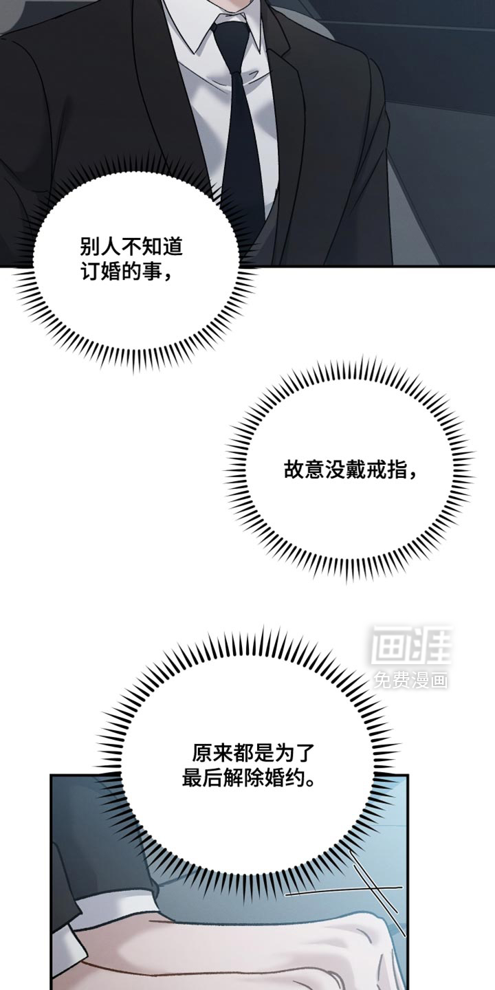 第140话7