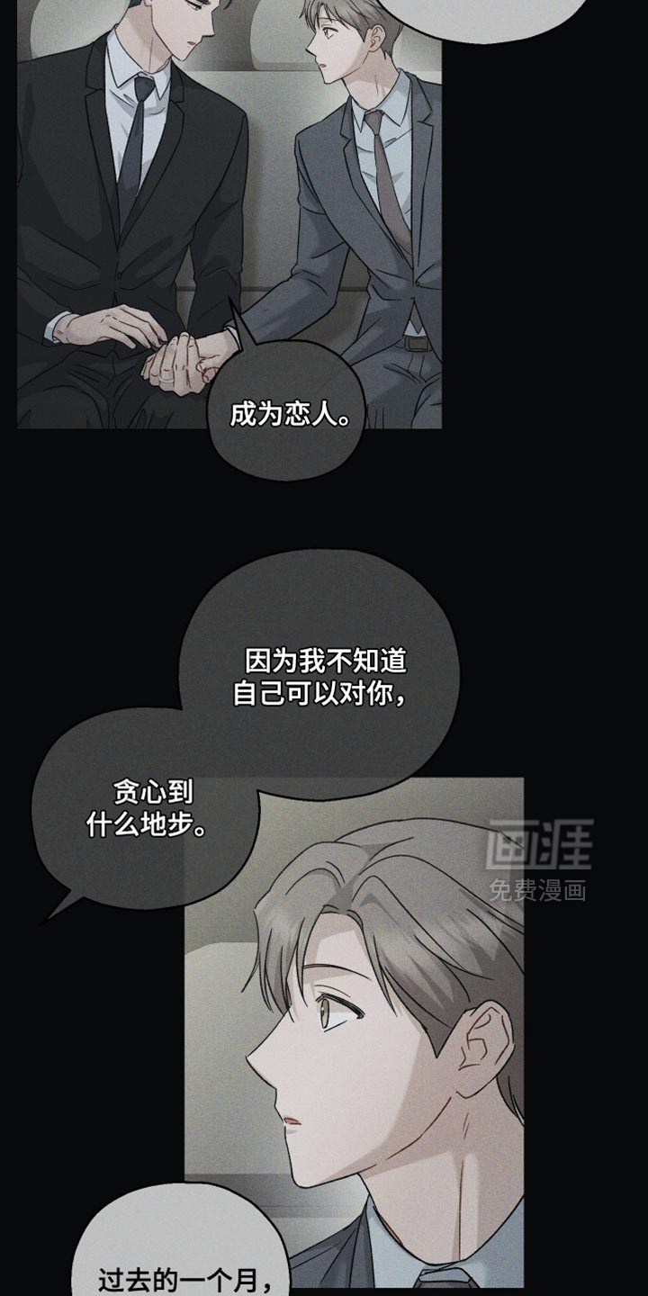 第140话5
