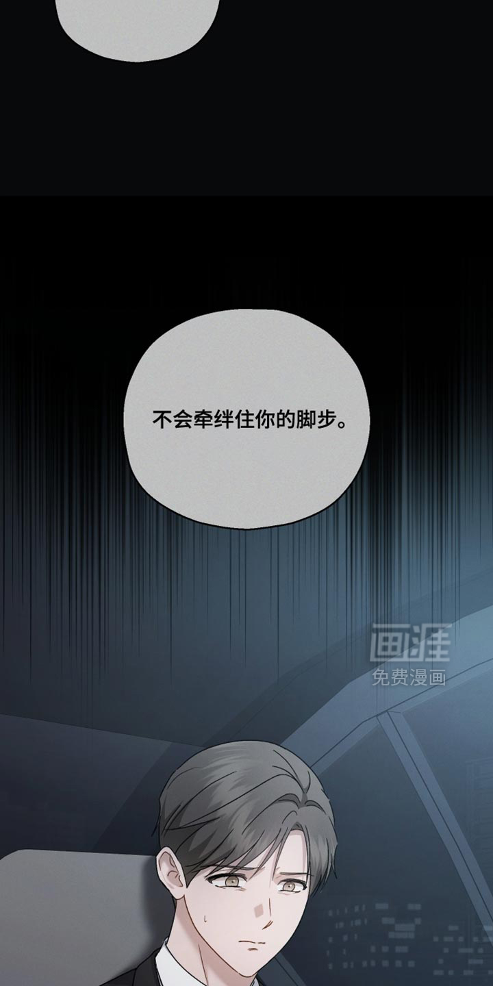 第140话6