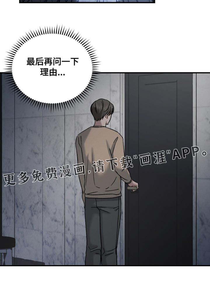 第140话28
