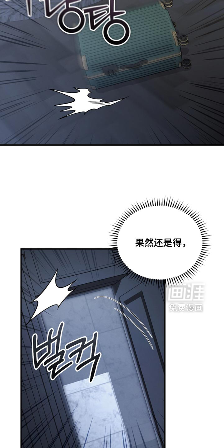 第140话27