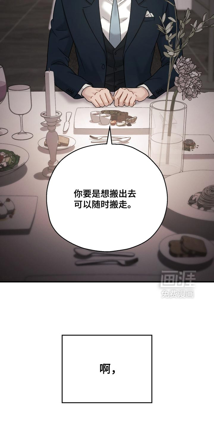 第139话11