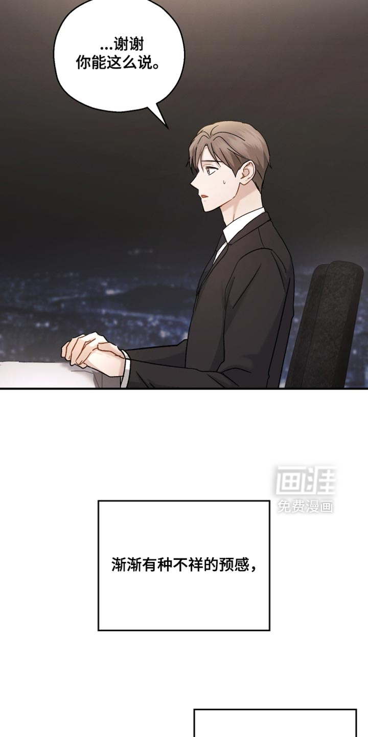 第139话5