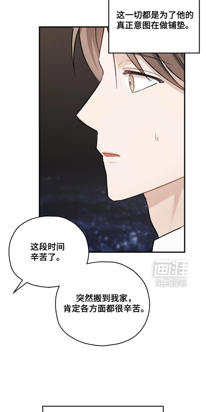 第139话6