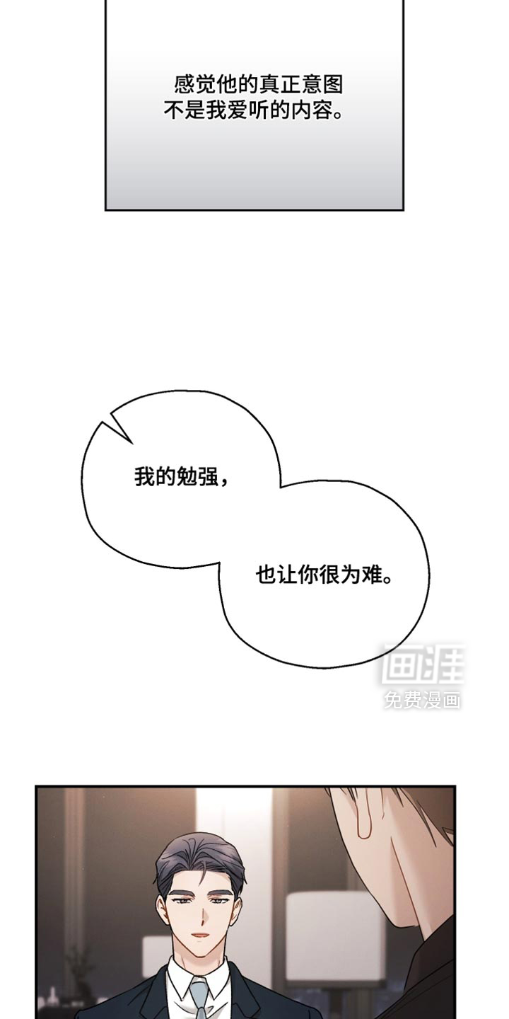 第139话7