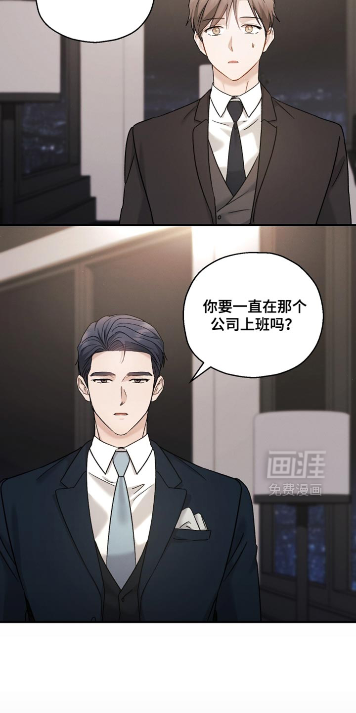 第139话1