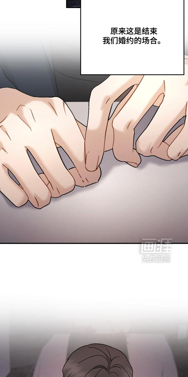 第139话13