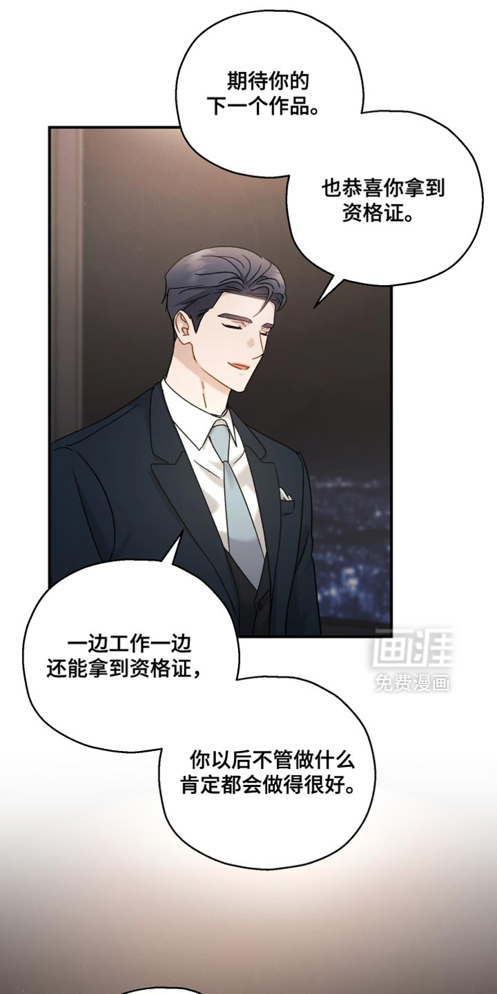 第139话4