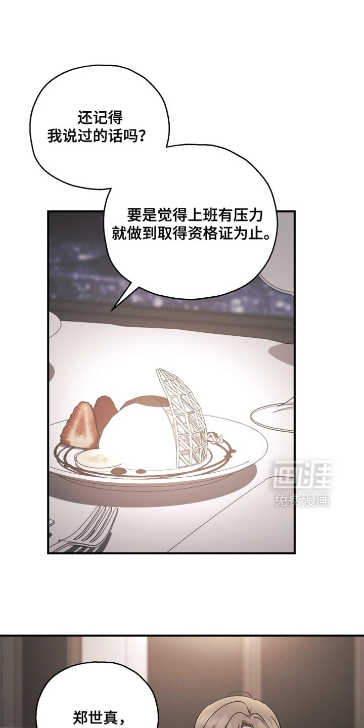 第139话0