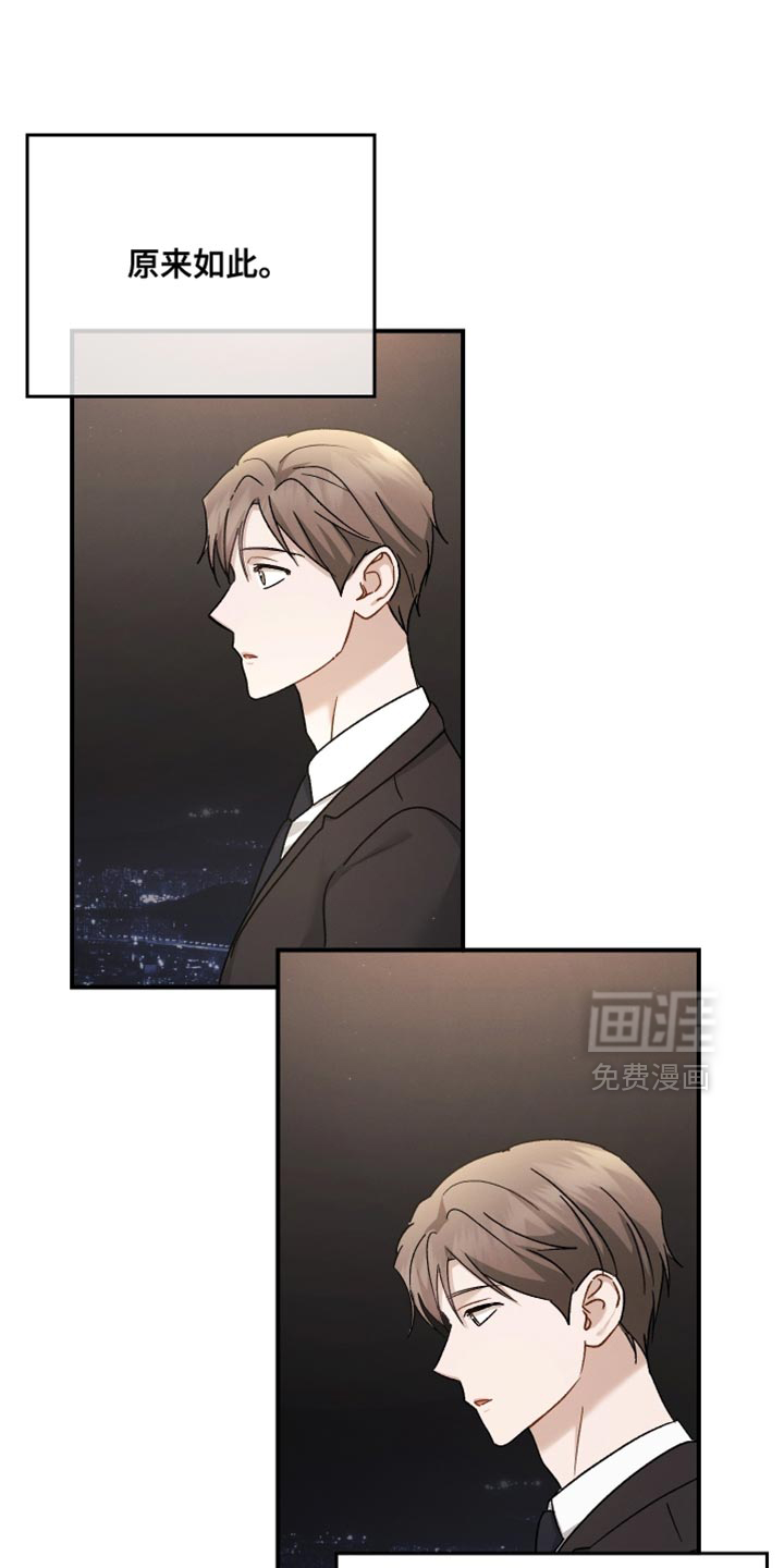 第139话12