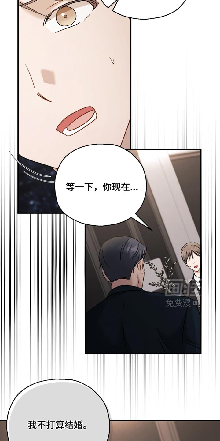 第139话9