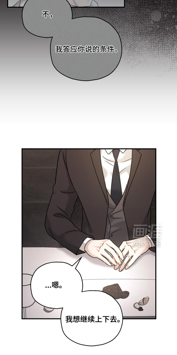 第139话3