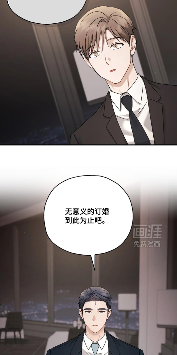 第139话10