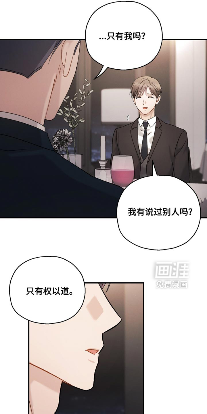 第138话1