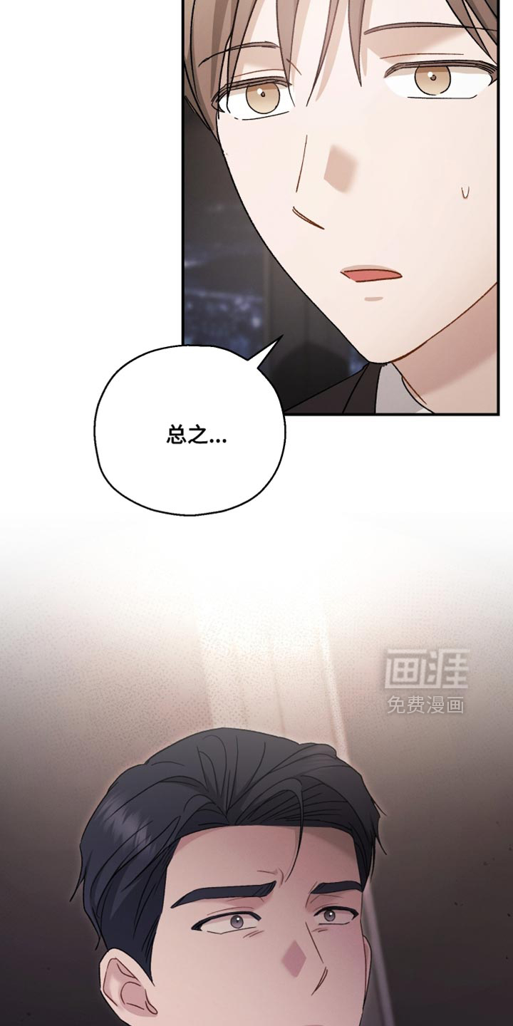 第138话5