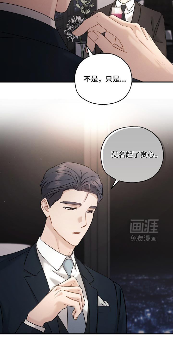 第137话9