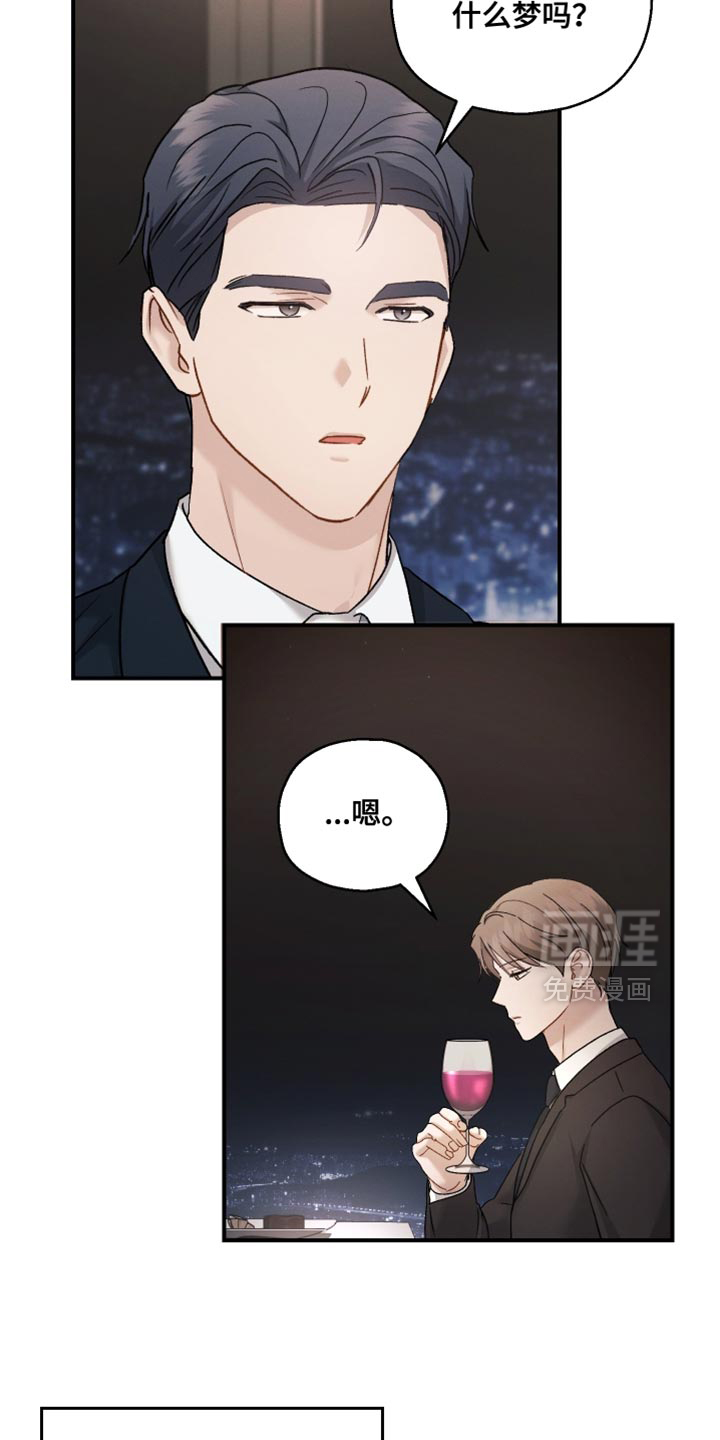 第137话12