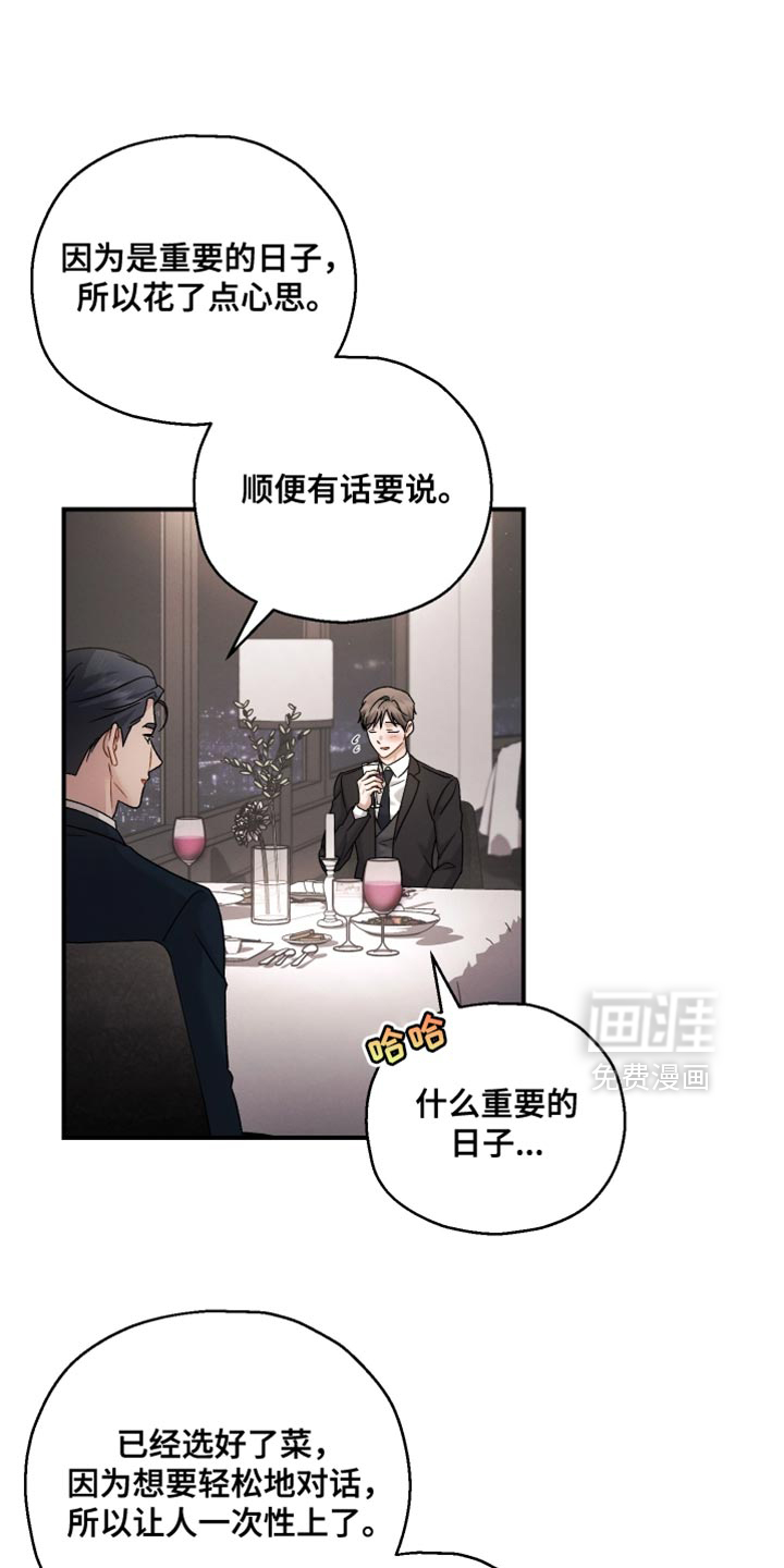 第137话2