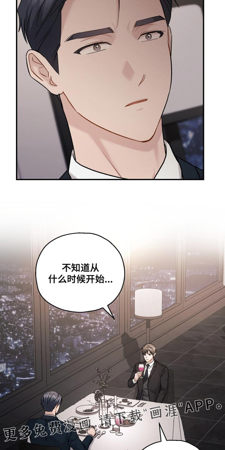 第137话16