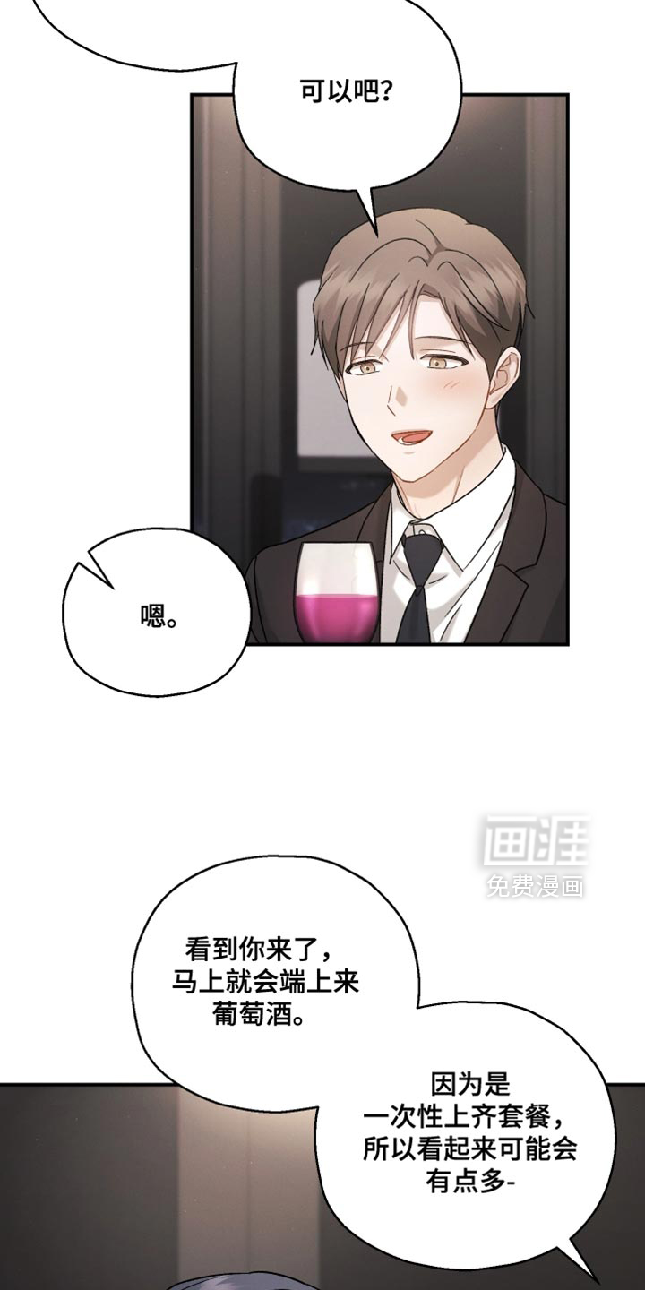 第137话3
