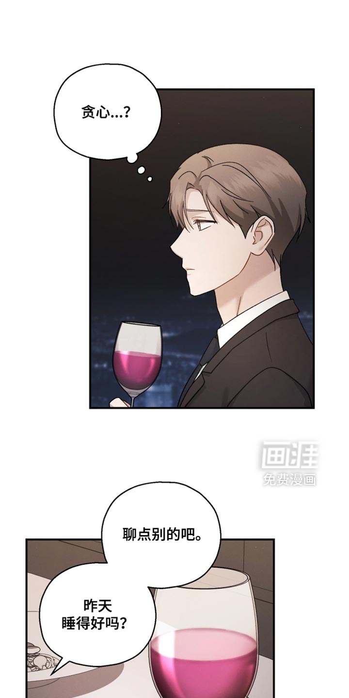 第137话10
