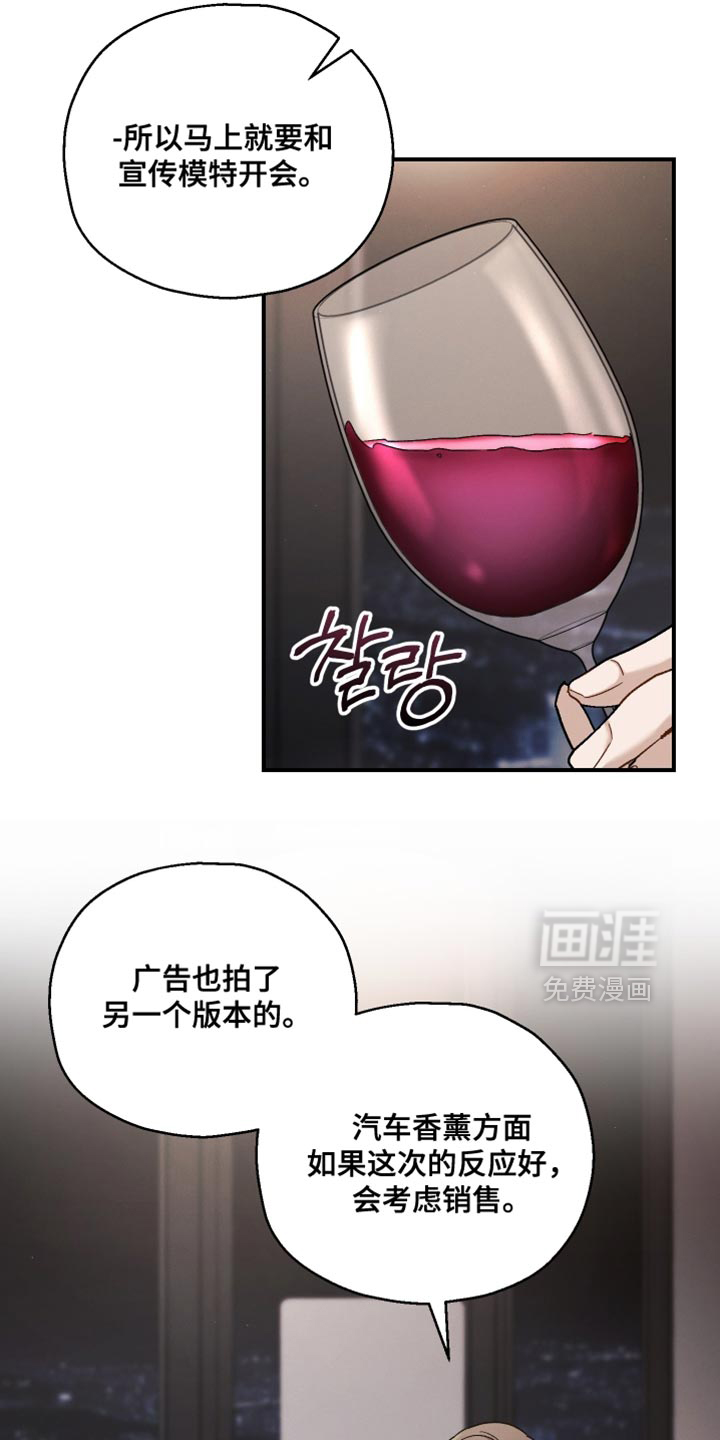 第137话6