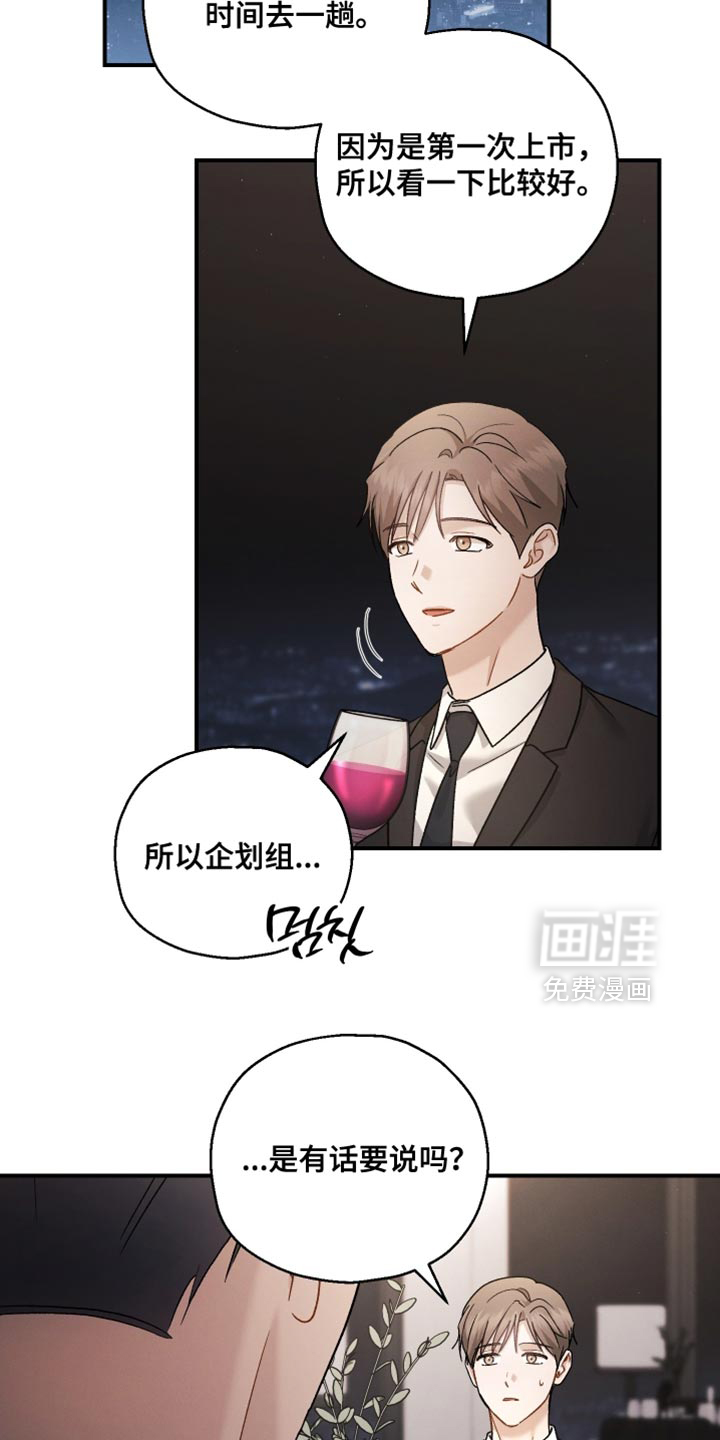 第137话8
