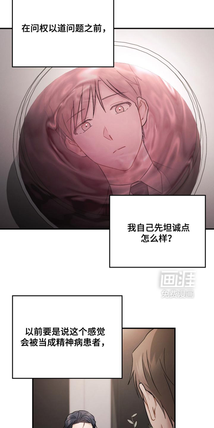 第137话13
