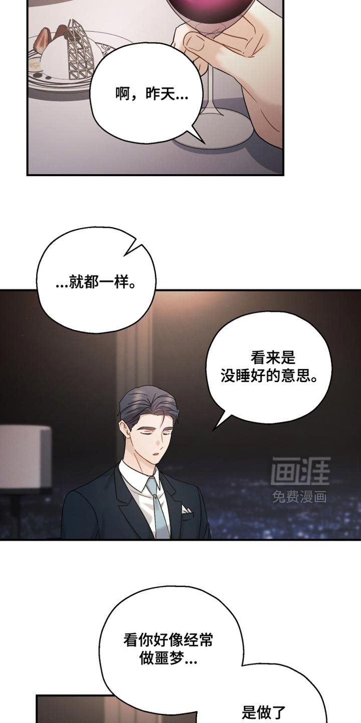 第137话11