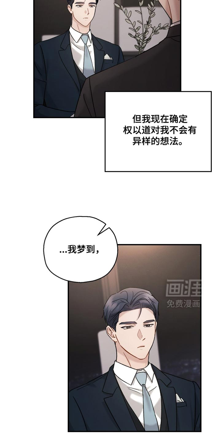 第137话14