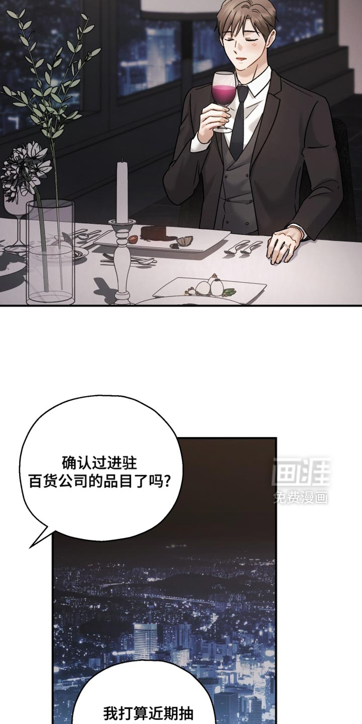 第137话7