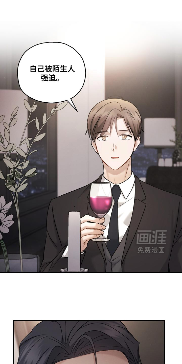 第137话15