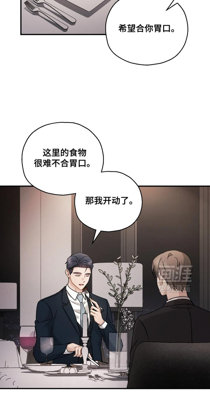 第137话5