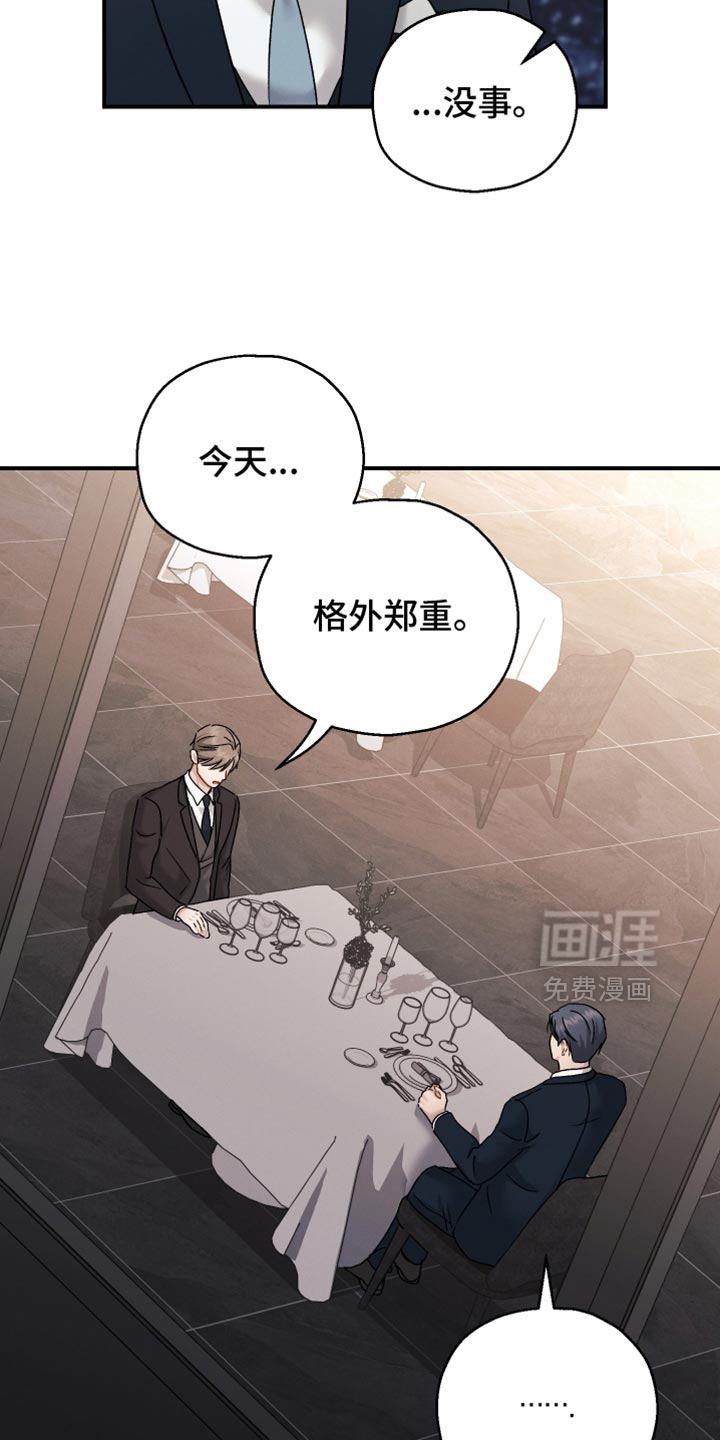 第136话25