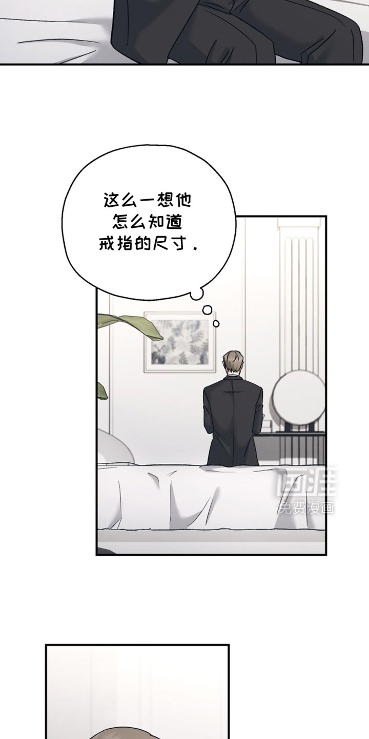 第136话8